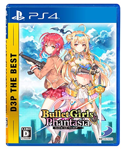 D3 PUBLISHERゲーム総選挙｜思い出のゲーム作品タイトルが1位に！・人気投票＆ランキング　16位　バレットガールズ ファンタジアの画像