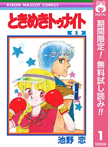 ピーチガール 胸キュン三角関係と女子が共感する嫌いなあの子 Movie Scoop