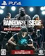 Deluxe edition rainbow six siege