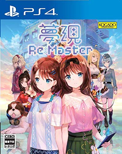 みんなで決める工画堂スタジオのゲーム人気ナンバー1投票＆ランキング　5位　夢現Re:Masterの画像