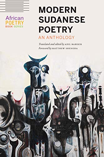 Modern Sudanese Poetry: An Anthology book cover
