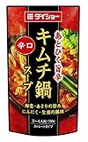 辛口キムチ鍋スープ
