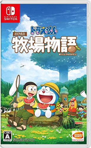 【Switch】長く遊べる箱庭シミュレーションゲーム・人気投票&ランキング 6位 ドラえもん のび太の牧場物語の画像
