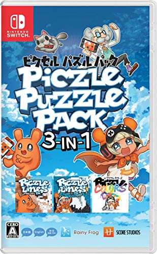 【NS】ニンテンドースイッチの名作・パズル・テーブルゲーム人気投票＆ランキング【PZL・TBL】　28位　ピクセル パズルパック 3-in-1の画像