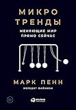  Russian Edition