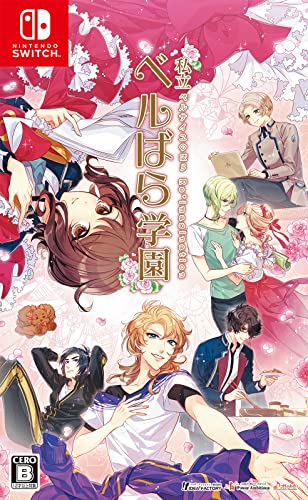 【NS】ニンテンドースイッチの名作・アドベンチャーゲーム人気投票＆ランキング【ADV】　41位　私立ベルばら学園 ~ベルサイユのばらRe*imagination~の画像