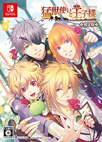【NS】ニンテンドースイッチの名作・アドベンチャーゲーム人気投票＆ランキング【ADV】　40位　猛獣使いと王子様 ~Flower & Snow~の画像