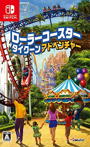 オーイズミ・アミュージオで一番面白かったゲームを決める人気投票&ランキング 42位 ローラーコースタータイクーン・アドベンチャーの画像