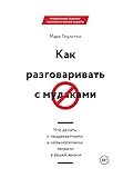  Russian Edition
