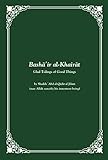 Bashair Alkhairat Glad Tidings Of Good Things Works Of Shaikh Abd Alqadir Aljilani Book 14 English Edition