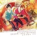 佐々木と宮野 初回限定盤