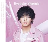 山田涼介の全スケジュール テレビ ドラマ 出演予定 ラジオ 雑誌 新聞 本 Cd Dvd 動画 映画 コンサート ホームページ ファンクラブ 舞台挨拶 インスタグラム Twitter他 全部チェキラ