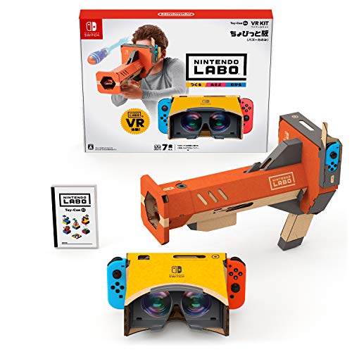 2010年代Switchゲームの人気作品を決定！投票結果発表！・ランキング　30位　Nintendo Labo VR Kit ちょびっと版の画像