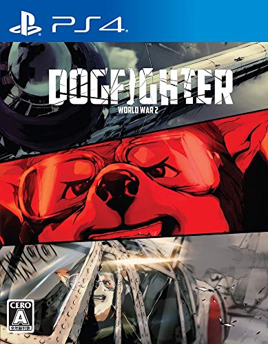 みんなで決めるIGGYMOBのゲーム人気ナンバー1投票＆ランキング　2位　DOGFIGHTER WW2の画像