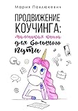  Russian Edition