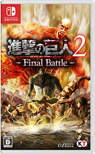 【NS】ニンテンドースイッチの名作・アクションゲーム人気投票＆ランキング【ACT】　84位　進撃の巨人2 -Final Battle-の画像