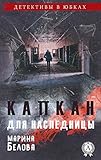  Russian Edition