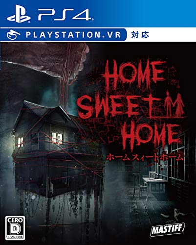 みんなで決めるマスティフのゲーム人気ナンバー1投票＆ランキング　2位　HOME SWEET HOMEの画像