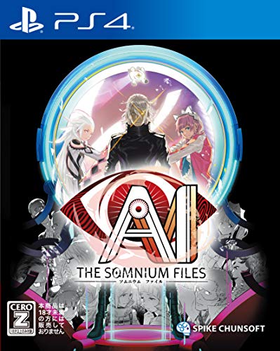 【PS4】プレイステーション4の名作・アドベンチャーゲーム人気投票&ランキング【ADV】 84位 AI: ソムニウム ファイルの画像