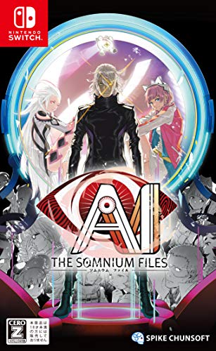 【NS】ニンテンドースイッチの名作・アドベンチャーゲーム人気投票＆ランキング【ADV】　58位　AI: THE SOMNIUM FILESの画像