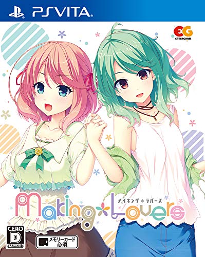 PSVitaのアドベンチャー・ゲーム人気投票&ランキング【ADV】 390位 Making*Lovers 通常版の画像