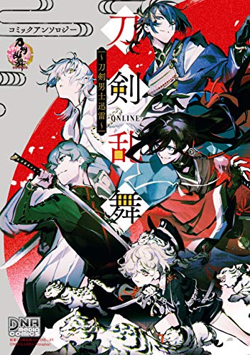 12月22日生まれの漫画家 の本棚 ハパ アル