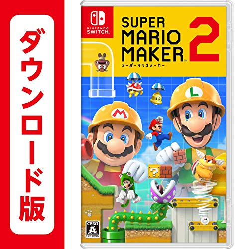 スーパーマリオメーカー2
