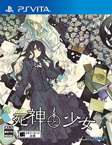PSVitaのアドベンチャー・ゲーム人気投票&ランキング【ADV】 391位 死神と少女の画像