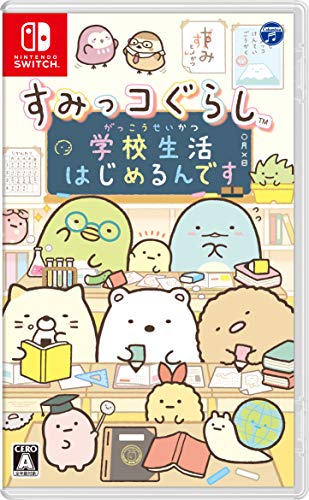 日本コロムビアで最高傑作のゲームを決める人気投票＆ランキング　18位　すみっコぐらし 学校生活はじめるんですの画像