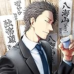 フラジャイル 病理医岸京一郎の所見 iPad壁紙 岸 京一郎(きし けいいちろう) フラジャイル 病理医岸京一郎の所見 iPad壁紙 岸 京一郎(きし けいいちろう)