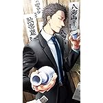 フラジャイル 病理医岸京一郎の所見 フルHD(1080×1920)スマホ壁紙/待受 岸 京一郎(きし けいいちろう) フラジャイル 病理医岸京一郎の所見 フルHD(1080×1920)スマホ壁紙/待受 岸 京一郎(きし けいいちろう)