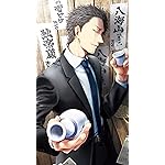 フラジャイル 病理医岸京一郎の所見 iPhone8,7,6 Plus 壁紙 拡大(1125×2001) 岸 京一郎(きし けいいちろう) フラジャイル 病理医岸京一郎の所見 iPhone8,7,6 Plus 壁紙 拡大(1125×2001) 岸 京一郎(きし けいいちろう)