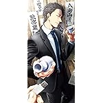 フラジャイル 病理医岸京一郎の所見 iPhone 15,14,13,12,11,X 壁紙(1125x2436) 岸 京一郎(きし けいいちろう) フラジャイル 病理医岸京一郎の所見 iPhone 15,14,13,12,11,X 壁紙(1125x2436) 岸 京一郎(きし けいいちろう)