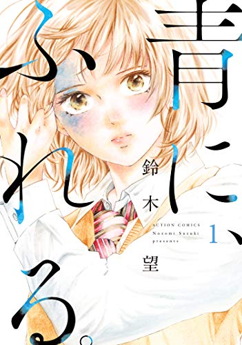 Kindle版, アクションコミックス