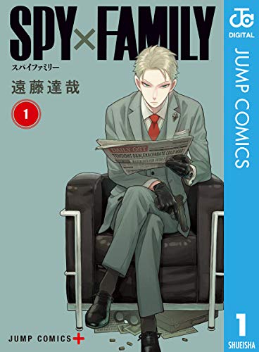 ザ！バトルマンガ ランキング・人気投票　6位　SPY×FAMILYの画像