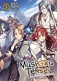 Mushoku Tensei Jobless Reincarnation Light Novel Vol 3