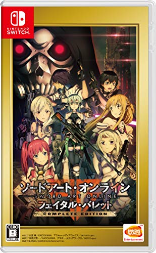 【NS】ニンテンドースイッチの名作・RPGゲーム人気投票&ランキング【ロールプレイングゲーム】 54位 ソードアート・オンライン フェイタル・バレット COMPLETE EDITIONの画像