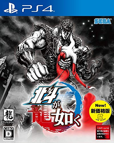 ファンが選ぶベスト北斗の拳:歴代ゲームランキング・人気投票 3位 北斗が如くの画像