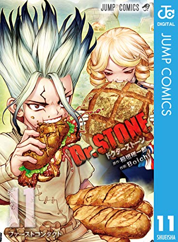 Dr.STONE 11 (ジャンプコミックスDIGITAL) Dr.STONE 11 (ジャンプコミックスDIGITAL)