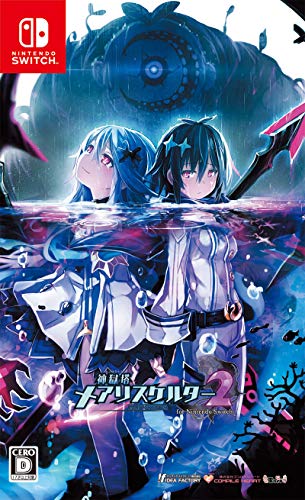 【NS】ニンテンドースイッチの名作・RPGゲーム人気投票&ランキング【ロールプレイングゲーム】 55位 神獄塔 メアリスケルター2の画像