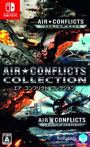 H2 Interactiveゲームの頂点を決める人気作品投票・ランキング 17位 Air Conflicts Collectionの画像