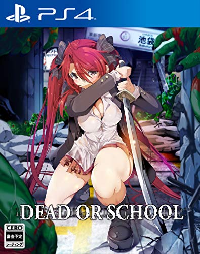 【PS4】プレイステーション4の名作・RPGゲーム人気投票＆ランキング【ロープレ】　143位　DEAD OR SCHOOLの画像