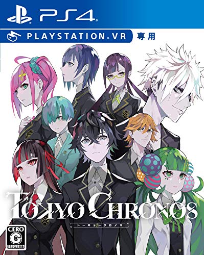 人気投票!ミステリーゲームランキング! 7位 東京クロノスの画像