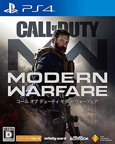 みんなで決めるコール オブ デューティシリーズ人気ナンバー1投票＆ランキング　1位　コール オブ デューティ モダン・ウォーフェアの画像