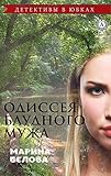  Russian Edition