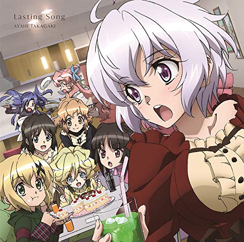 Lasting Song[期間生産限定盤] jacket from amazon