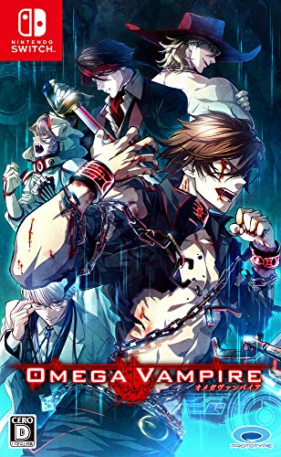 【NS】ニンテンドースイッチの名作・アドベンチャーゲーム人気投票＆ランキング【ADV】　55位　オメガヴァンパイアの画像
