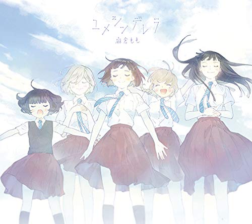 ユメシンデレラ [期間生産限定盤] jacket from amazon