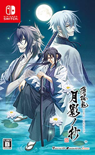 薄桜鬼シリーズで一番面白かった作品を決める人気投票＆ランキング　7位　薄桜鬼 真改 月影ノ抄の画像