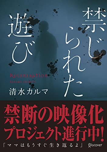 img_ku_禁じられた遊び